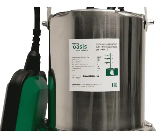 Oasis DN 175/7, Номинальный расход воды (л/мин): 175, - 2