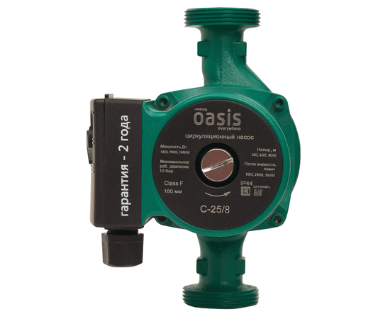 Oasis C 25/8, - 2