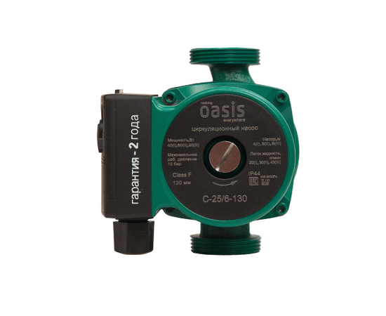 Oasis C 25/6-130
