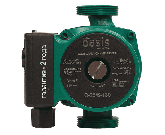 Oasis C 25/6-130, - 4