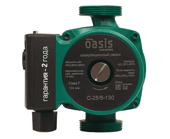 Oasis C 25/6-130, - 4