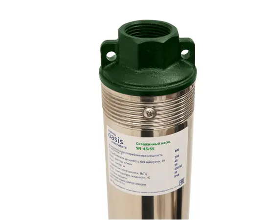 Oasis SN-45/55, - 4