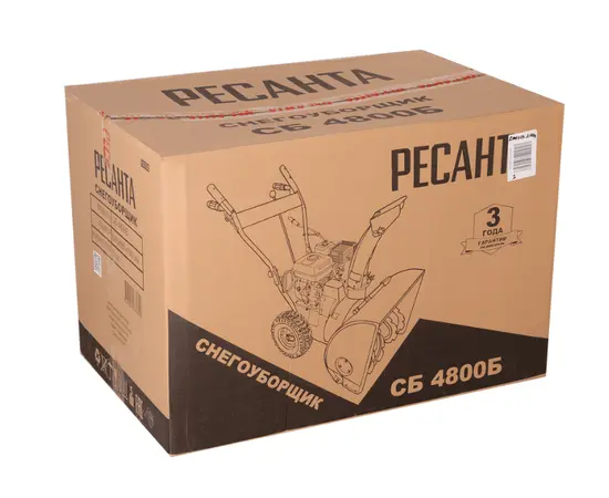 Ресанта СБ 4800Б, - 6