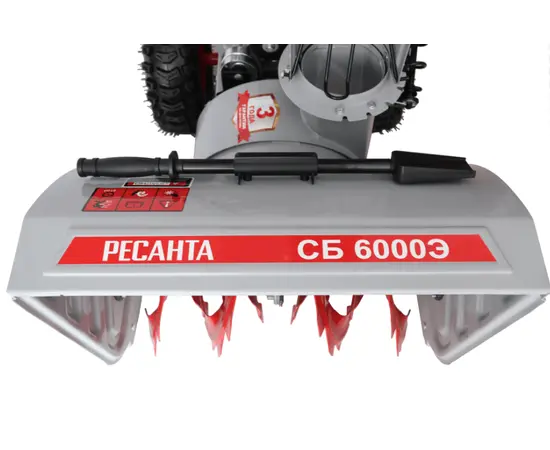 Ресанта СБ 6000Э, - 5