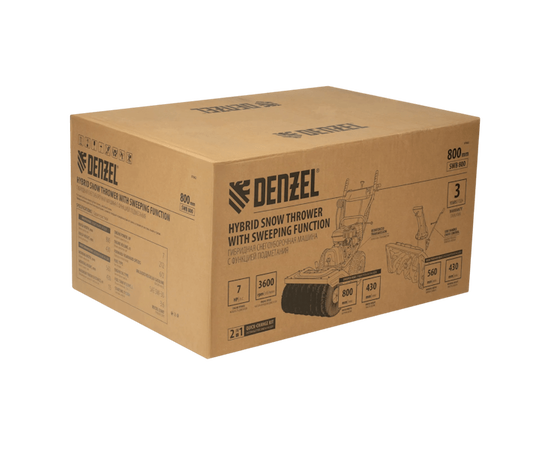 Denzel SWB-800, - 10