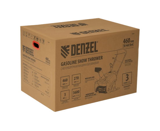 Denzel SB 460 Sled, - 8
