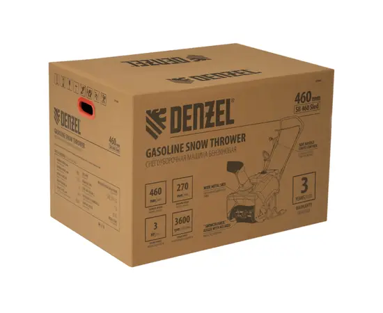 Denzel SB 460 Sled, - 8