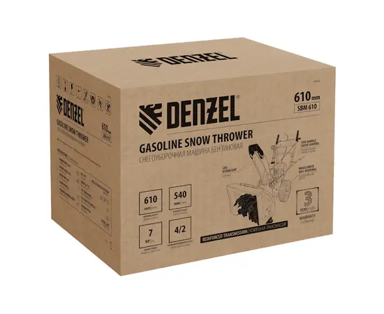 Denzel SBM 610, - 7