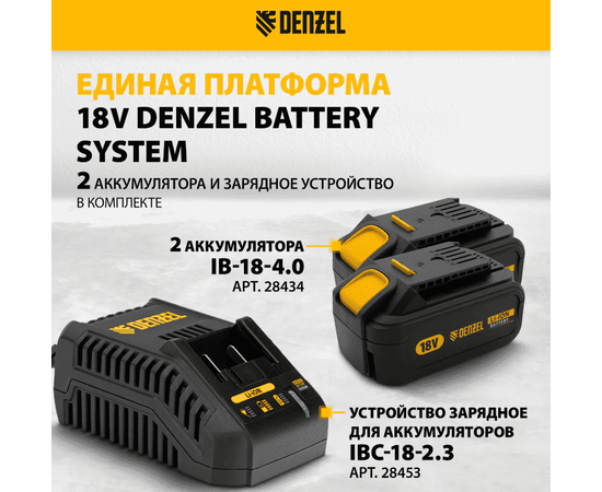 Denzel ESB-460-0, - 5