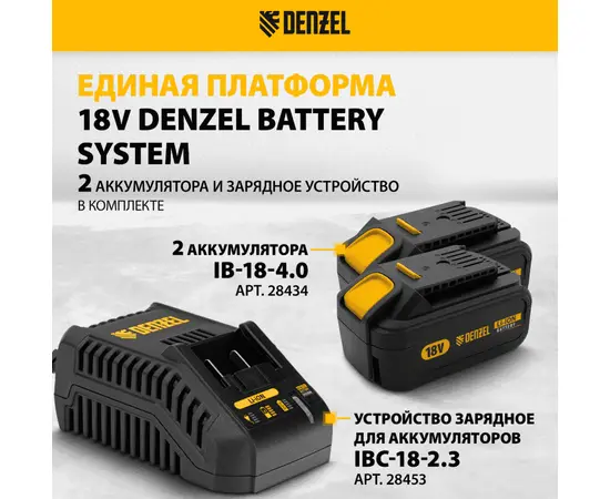 Denzel ESB-460-0, - 5