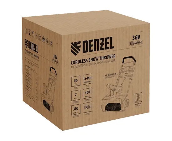 Denzel ESB-460-0, - 9