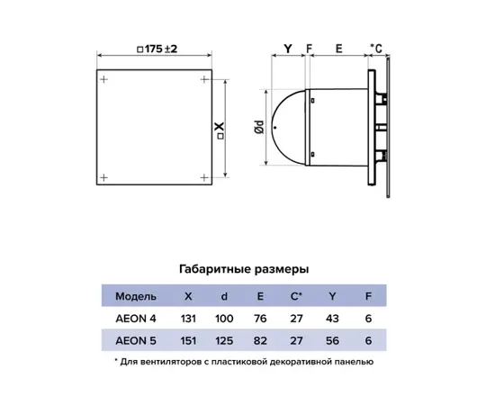 Diciti Aeon D100/125 175х175 Sand, Цвет: Песочный, - 3 Diciti Aeon D100/125 175х175 Sand, Цвет: Песочный, - 3