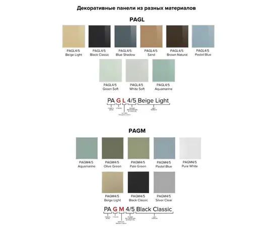 Diciti Aeon D100/125 175х175 Sand, Цвет: Песочный, - 4 Diciti Aeon D100/125 175х175 Sand, Цвет: Песочный, - 4