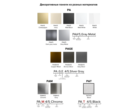 Diciti Aeon D100/125 179х179 Pure White, Цвет: Белый, - 5