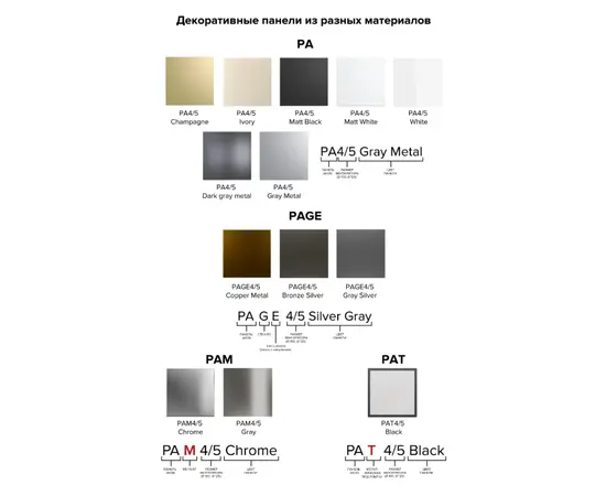 Diciti Aeon D100/125 180х180 под плитку Tile black, - 7 Diciti Aeon D100/125 180х180 под плитку Tile black, - 7
