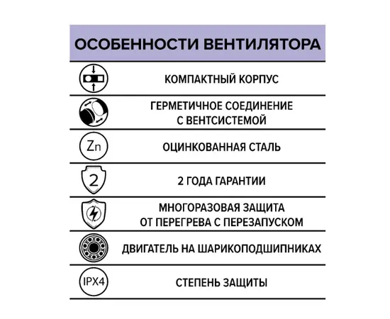 ERA Stels 125, Диаметр: 125 мм, - 6