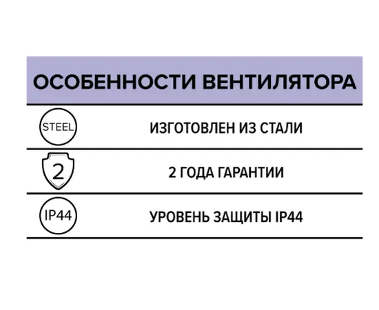 ERA Buran PRO 200 2K M L, - 5