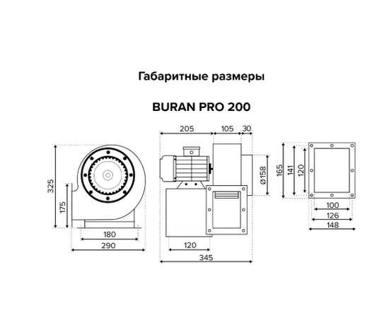 ERA Buran PRO 200 2K M L, - 6