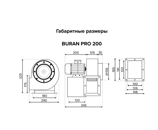ERA Buran PRO 260 2K M L, - 6