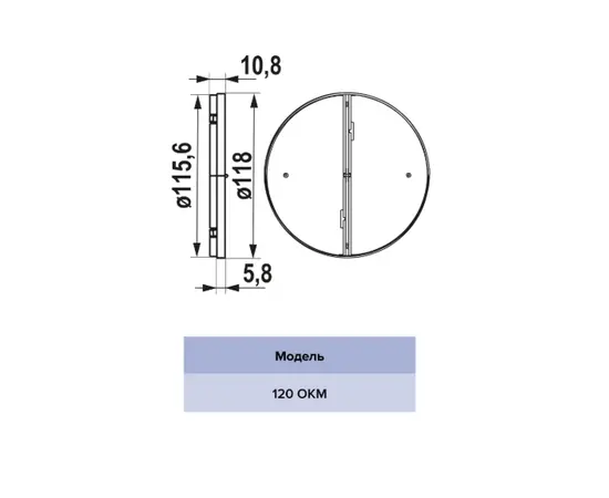 Era 120 OKM, - 6