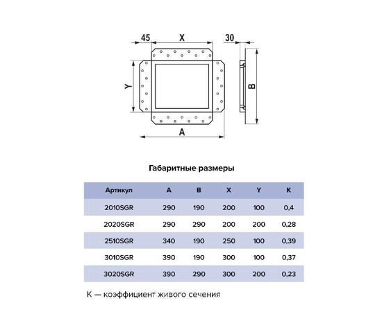 Era 2020SGR, Типоразмер (мм): 200х200, - 6