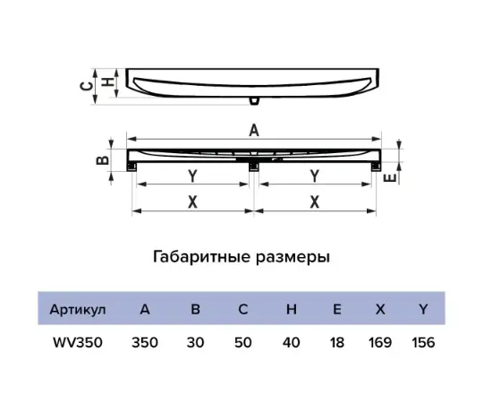 Era WV350 White, Цвет: Белый, - 6