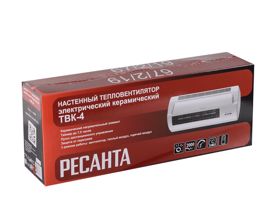 Ресанта ТВК-4, - 9