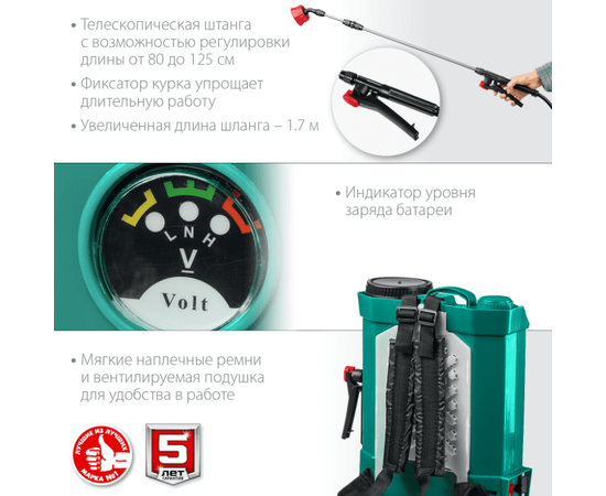 Зубр ОПС-12, - 6