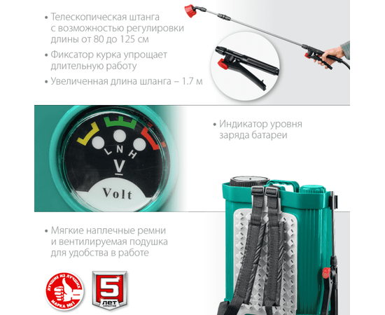 Зубр ОПС-16, - 6