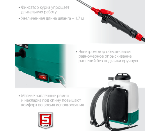 Зубр ОПЛ-15, - 7