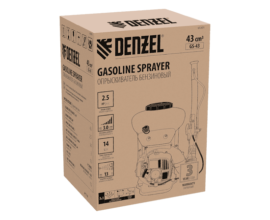 Denzel GS-43, - 10