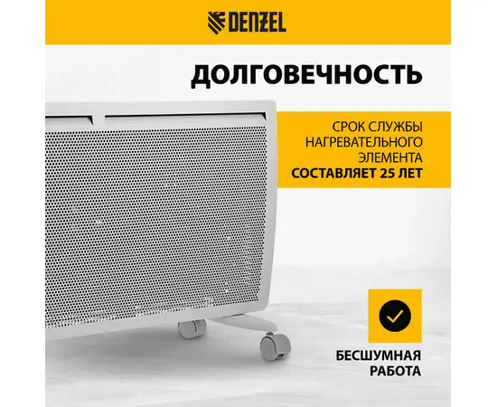 Denzel HybridX-2000, Мощность: 2 кВт, - 6