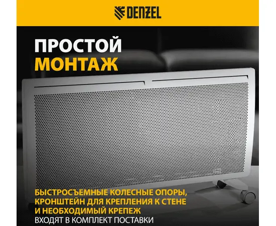 Denzel HybridX-2000, Мощность: 2 кВт, - 7