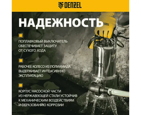 Denzel DPL800X, - 3