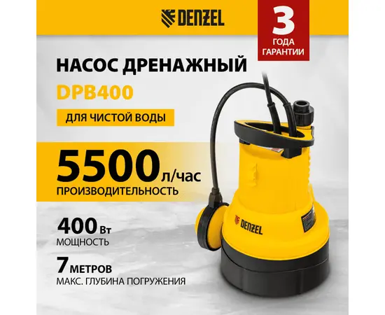 Denzel DPB400, - 2