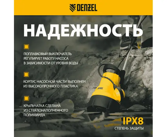 Denzel DPB400, - 3