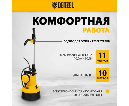 Denzel DPB400, - 4