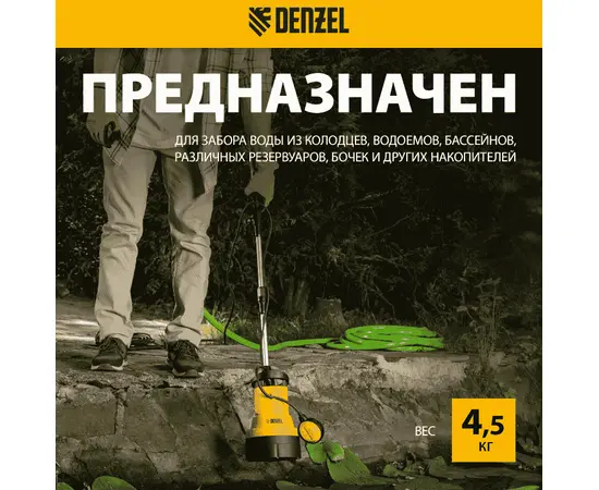 Denzel DPB400, - 6