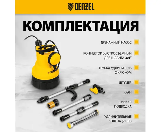 Denzel DPB400, - 7