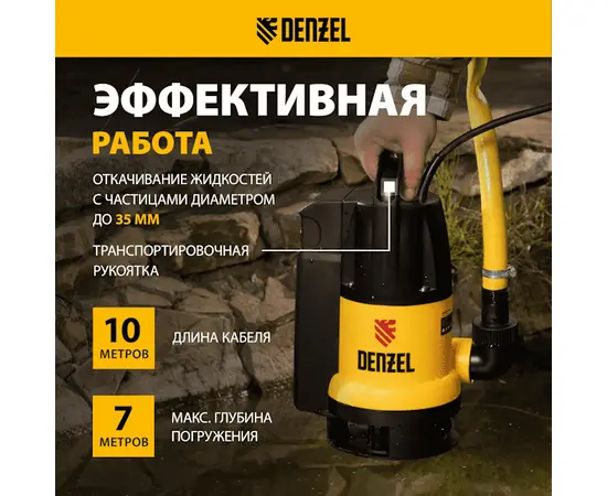 Denzel DP800A, - 4