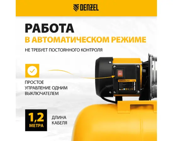 Denzel PSL1100X, - 4