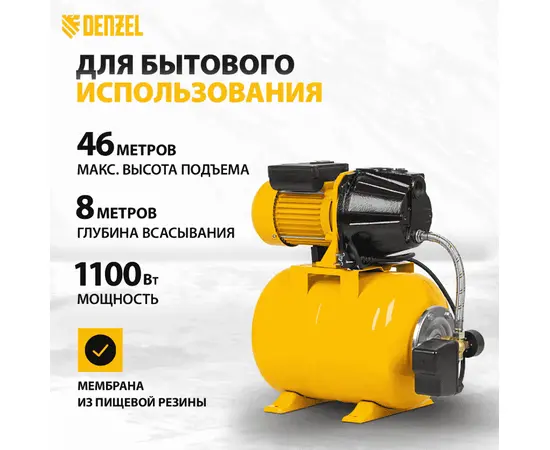 Denzel PS1100С, - 3
