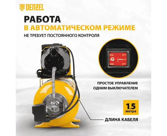 Denzel PS1100С, - 4