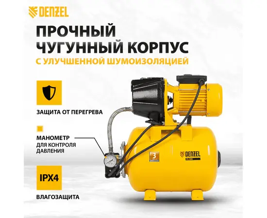 Denzel PS1100С, - 5