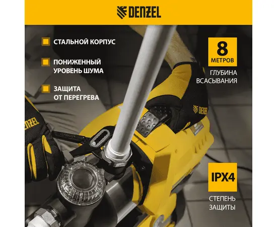 Denzel PSХ950X, - 4
