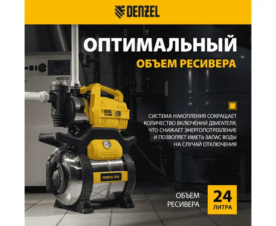 Denzel PSХ950X, - 5