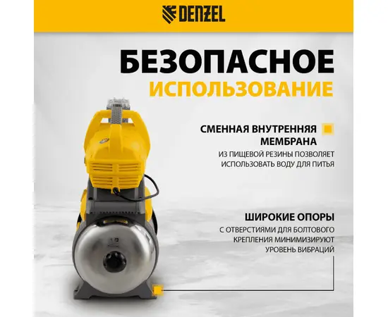 Denzel PSХ950X, - 6