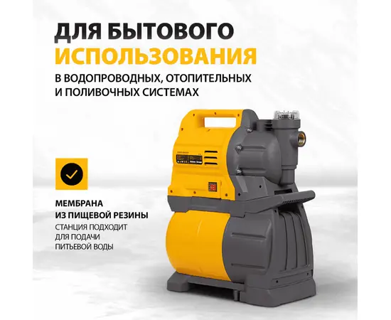 Denzel PSХ1300, - 3