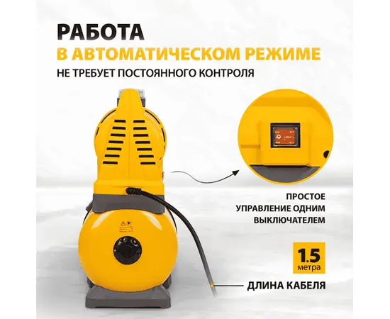 Denzel PSХ1300, - 4