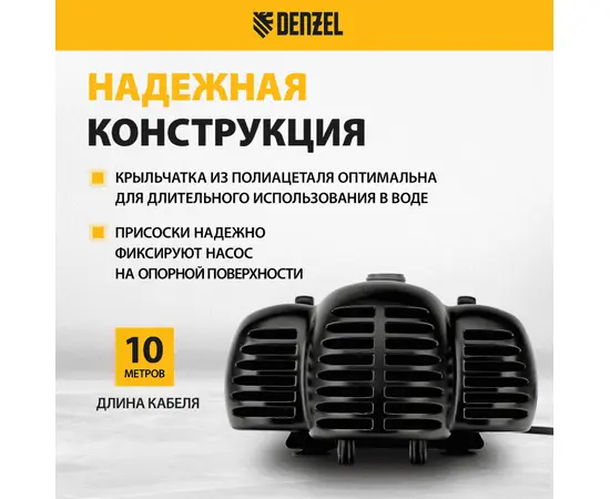 Denzel FNP90-39, Номинальный расход воды (л/мин): 3200, - 3
